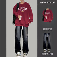 簡(jiǎn)興恒衛衣男秋冬季新款美式復古套裝男生帥氣休閑寬松牛仔褲一套衣服 YLH661酒紅加K40黑褲 XL 【125-140斤】