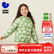 迷你巴拉兒童羽絨服男女童厚款保暖連帽棉服防風(fēng)保暖羽絨外套【防水透濕】 綠白色調 100