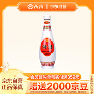 汾酒 乳玻汾 清香型白酒 48度 475ml 單瓶裝  純糧酒  