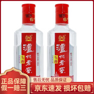 瀘州老窖頭曲濃香型白酒52度 100mL 2瓶