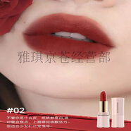 七柚小屋胡蘿卜素變色唇膏 滋潤保濕不易沾杯 柔霧口紅黃皮顯白不易掉色 02#爛番茄（不挑膚色 女王氣場）