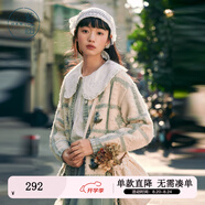 紫涵（ZIHAN）紫涵圓領(lǐng)針織開(kāi)衫女春季文藝森女系小個(gè)子寬松毛衣外套 風(fēng)鈴花藍(lán)-1 L