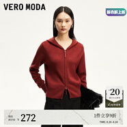 VEROMODA七夕禮物針織衫女春季連帽開(kāi)衫長(cháng)袖安可雷穿搭毛衣外套324313019 吉磚紅色 M