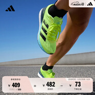 adidas ADIZERO BOSTON 9馬拉松boost專(zhuān)業(yè)競訓跑鞋男阿迪達斯 亮黃熒光/黑   42
