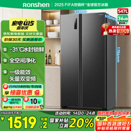 容聲547升雙開門對開門電冰箱家用一級能效節(jié)能變頻風(fēng)冷無霜超薄大容量BCD-547WD12HP家電國家補貼20%