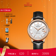 摩紋（Marvin）瑞士手表天文臺認證全自動(dòng)機械男表防水大日歷腕表禮物 金針白盤(pán) M139.53.21.74