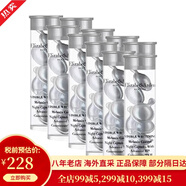 【31W粉關(guān)注】伊麗莎白雅頓 時(shí)空煥活膠囊精華液修護緊致面部眼部精華原金膠粉膠 緊致抗皺滋潤保濕 夜間多效面部精華銀膠銀膠 (7粒*10支)約70粒