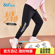 361°童裝 兒童長(zhǎng)褲2025秋季男女中大童運(yùn)動(dòng)彈力百搭針織長(zhǎng)褲 黑175