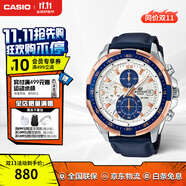 卡西歐（CASIO）海洋之心男表 休閑簡(jiǎn)約指針?lè )浪⑸虅?wù)男士手表 送男朋友禮物 EFR-539L-7CVUDF
