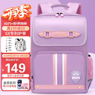 第九城堡書包小學(xué)生男孩護(hù)脊兒童書包1-3-6年級(jí)英倫風(fēng)女生減負(fù)雙肩背包