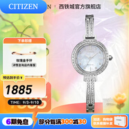 西鐵城（CITIZEN）手表光動(dòng)能滿(mǎn)天星美人魚(yú)小眾水晶貝母表盤(pán)時(shí)尚女表圣誕禮物 EM0860-51D