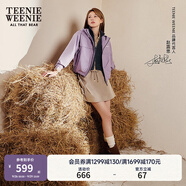Teenie Weenie【趙露思同款】小熊女半身裙25秋冬知性喇叭蓬蓬裙 卡其色 M