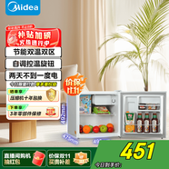 美的（Midea）45升單門(mén)迷你小冰箱客廳冰箱租房宿舍辦公室家用冷藏小型節(jié)能電冰箱BC-45M