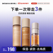 璦爾博士水乳搖醒水乳套裝保濕緊致去角質(zhì)護(hù)膚品生日禮物 【套裝】水乳精華120ml+100g+30ml