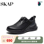 圣伽步（Skap）運(yùn)動(dòng)休閑鞋男士透氣厚底戶外老爹鞋 黑色 44
