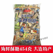 大連特產(chǎn)裕金香金百利海鮮酥糖454克鮑魚干貝海參酥糖海苔酥蝦糖 大連特產(chǎn)裕金香金百利海鮮酥糖45
