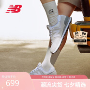 NEW BALANCE 七夕禮物休閑鞋男鞋女鞋情侶夏季透氣復(fù)古百搭運(yùn)動鞋574系列ML574EVW 38.5