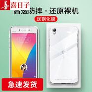 喜日子適用于vivoy51手機殼VIVO Y51A/T/L全包防摔薄男女保護套 全包防摔透明殼+鋼化膜