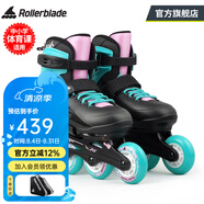 Rollerblade輪滑鞋兒童溜冰鞋專業(yè)男孩女童初學(xué)者全套裝可調(diào)節(jié)旱冰FURY 黑祖母綠鞋 L （36-40碼）