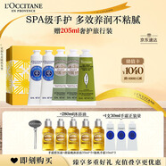 歐舒丹護(hù)手霜禮盒乳木果5支裝滋潤(rùn)保濕留香手膜伴手禮禮物(香型隨機(jī))