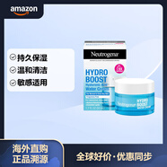 Neutrogena露得清玻尿酸水凝保濕面霜 72小時持久保濕 50ml