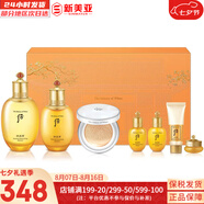 后（The history of Whoo）后眼霜拱辰享氣津津率享天氣丹眼霜提拉緊致女神緊致眼霜眼周肌膚 后拱辰享水乳氣墊7件套禮盒