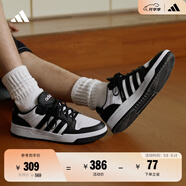 adidas ENTRAP美式校園風(fēng)運動(dòng)板鞋少年感復古籃球鞋男女阿迪達斯 白色/黑色   39