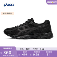亞瑟士ASICS女鞋網(wǎng)面跑鞋百搭緩震運(yùn)動(dòng)鞋透氣跑步鞋 GEL-CONTEND 4 黑色 35.5