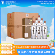 董酒 貴董酒(精裝版) 董香型白酒 54度 500ml*6瓶 整箱裝 升學(xué)宴