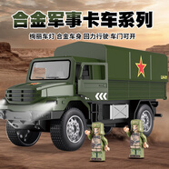恩貝家族（Anby families）兒童合金玩具軍事卡車(chē)汽車(chē)模型男孩3-6歲坦克退伍紀念品生日禮物