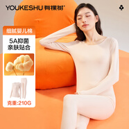 有棵樹秋衣秋褲男純棉新疆棉保暖內(nèi)衣男抗菌打底棉毛衫女秋冬情侶套裝