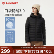 坦博爾輕薄羽絨服女短款連帽百搭休閑秋冬女士外套 黑色 M(165)