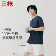 三槍【純棉透氣】T恤男圓領(lǐng)短袖上衣百搭休閑男士外穿打底衫
