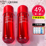 韓束套裝護膚品禮盒紅膠囊補水保濕滋潤爽膚水乳霜緊致收斂毛孔化妝品 紅膠囊水50ml