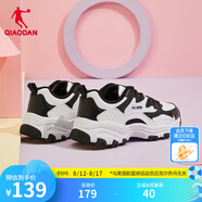 喬丹QIAODAN運(yùn)動鞋女2025夏休閑鞋復(fù)古老爹鞋網(wǎng)面透氣跑步鞋子女 黑色/白色（革面款） 37