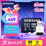 三星（SAMSUNG）512GB TF(MicroSD)內(nèi)存卡讀卡器套裝 超高速PRO深藍(lán)卡 U3A2V30 運(yùn)動(dòng)相機(jī) 讀速200MB/s寫(xiě)速130MB/s
