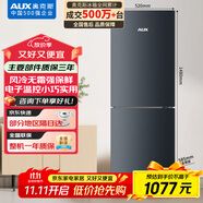 奧克斯186升二級能效風(fēng)冷無霜雙門電冰箱家用宿舍租房辦公室節(jié)能省電低噪冷凍冷藏兩用BCD-186WN