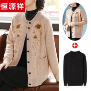 恒源祥新款媽媽秋冬裝加厚毛衣外套短款上衣中老年女裝加絨針織開(kāi)衫保暖 駝色+打底衫 3XL