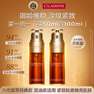 嬌韻詩八代雙萃精華50ml*2瓶抗老換膚進口女生生日禮物師節(jié)禮物