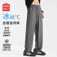 名創(chuàng  )優(yōu)品（MINISO）涼感冰絲褲子男夏季新款舒適透氣顯高顯瘦直筒休閑褲 深灰 3XL