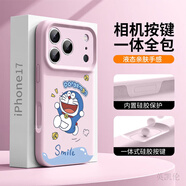 英凱倫（yingkailun）適用iPhone17pro手機殼哆啦A夢全包防摔蘋果17保護套時尚卡通可愛帶ai相機按鍵蘋果17promax保護殼 【粉粉色】快樂叮當貓-AI相機按鍵-鏡頭全包 ipho