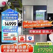 LG635L對開門冰箱 全自動制冰機一體機風(fēng)冷無霜節(jié)能變頻凈味養(yǎng)鮮透視窗門中門家用大容量國家補貼15% 【透視窗制冰一體機】銀色S651MB78B