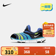 NIKE 耐克男女童毛毛蟲運動鞋DYNAMO FREE緩震舒適兒童一腳蹬休閑童鞋 343738-434 32 【建議腳長20cm】