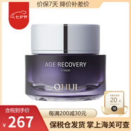 歐蕙（OHUI）韓國(guó)進(jìn)口歐惠OHUI套裝歐蕙水乳套盒源生至臻奇跡水分水庫(kù)水乳霜逆 歐蕙逆時(shí)空面霜50ml