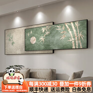 宰摟侘寂風(fēng)客廳裝飾畫竹報(bào)平安寓意壁畫新中式竹子輕奢沙發(fā)背景墻 竹報(bào)平安A 200*85200*67300cm鋁合金1