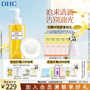 蝶翠詩（DHC）雙重潔面組合 卸卸妝油200mL橄欖蜂蜜皂90g深層清潔【日本進口】