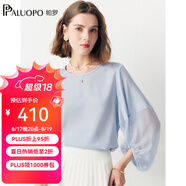 帕羅（PALUOPO）19姆米雙喬春夏真絲圓領七分袖t恤女純色小清新甜美泡泡袖上裝 水蘭 M (160/84A)