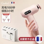 LOUKEV筋膜槍手持式肩頸部按摩儀老人電動關(guān)節(jié)肌肉放松經(jīng)絡(luò)按摩器助眠器 薄霧粉[充電10分鐘續(xù)航3小時]小