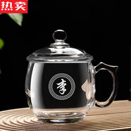 vieruodis德國進(jìn)口品質(zhì)大肚杯大容量定制玻璃杯帶蓋帶把手泡茶杯加厚耐高溫 圓肚杯-【李】】  380ml