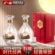 金六福新時(shí)代 50.8度500ml濃清醬兼香白酒純糧釀造綿柔宴請中秋送禮 2瓶 （五星）